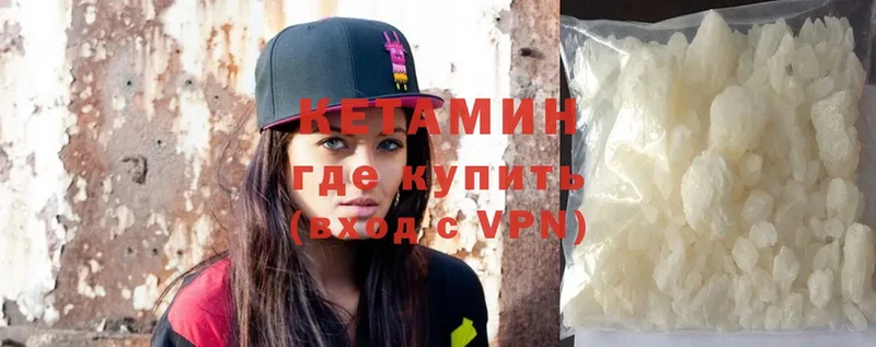 Кетамин ketamine  где продают наркотики  Покров 