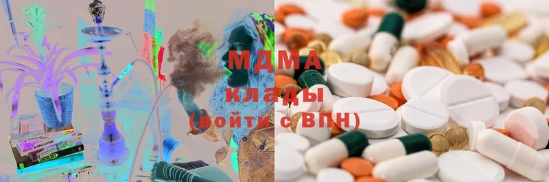 MDMA VHQ  закладка  Покров 