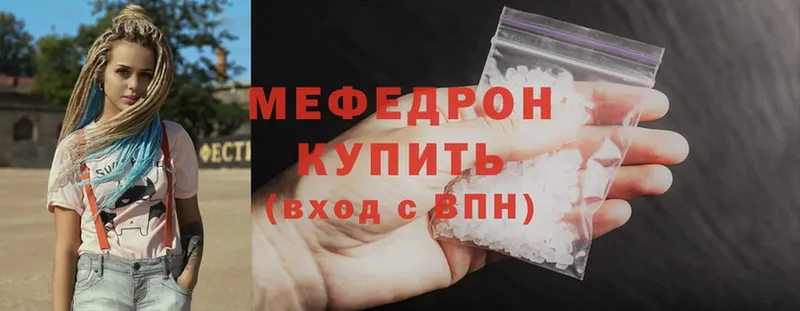 ссылка на мегу сайт  Покров  МЕФ mephedrone 